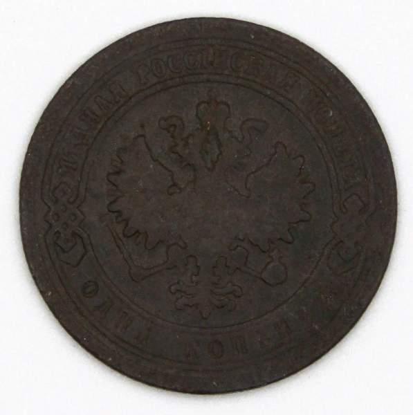 Монета 1 копейка Российской Империи 1881 Александр III