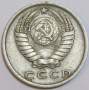 Монета 15 копеек СССР 1978 года﻿