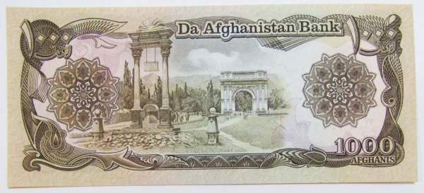 Банкнота Афганистан 1000 афгани 1991 года