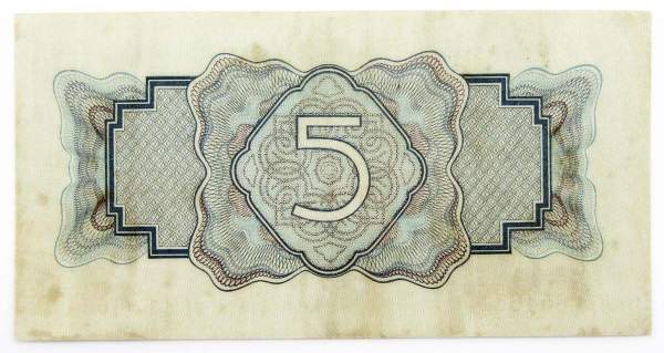 Банкнота СССР 5 рублей 1934 года, арт 3 Банкнота СССР 5 рублей 1934 года, арт 3