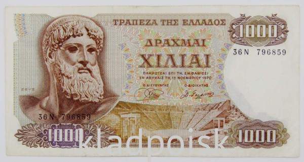 Банкнота 1000 драхм 1970 года Греция