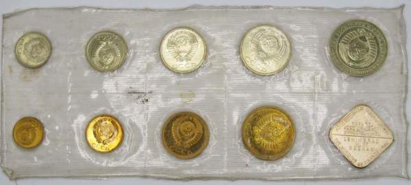 Набор регулярных монет СССР 1989 года с жетоном ленинградского монетного двора