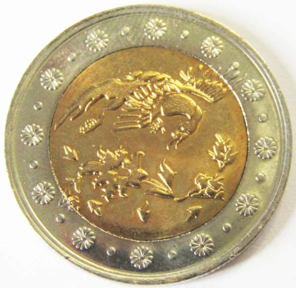 Монета Ирана 500 риалов 2003 года