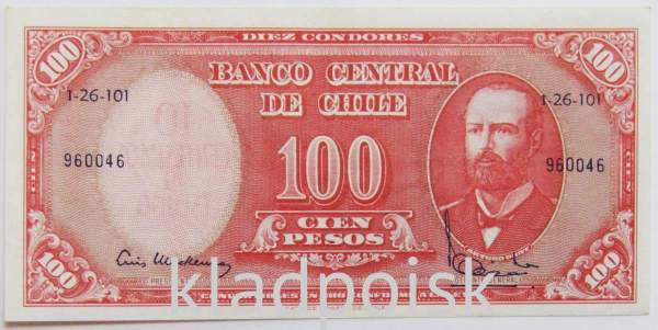 Банкнота Чили 10 сентесимо на 100 песо 1960-1961 гг., арт 2