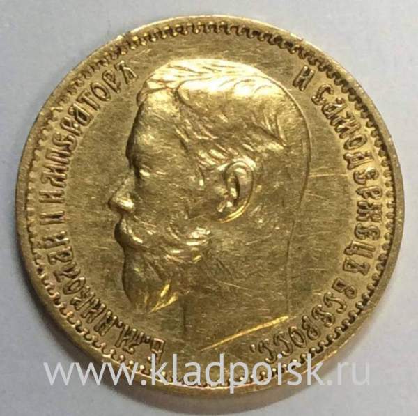 Монета 5 рублей Российской Империи Николай II, 1898, золото