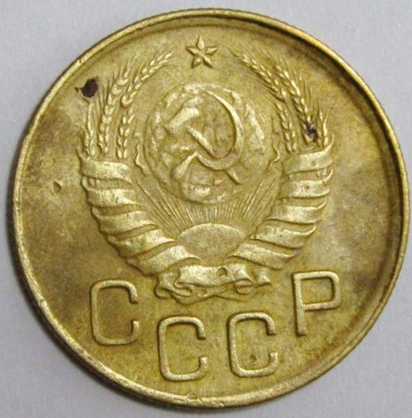 Монета 3 копейки СССР 1943 года﻿, арт 2