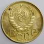 Монета 3 копейки СССР 1943 года﻿, арт 2