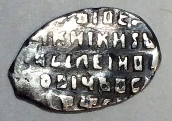 Копейка шведской оккупации Новгорода, PIH (чешуя), арт 5 Копейка шведской оккупации Новгорода, PIH (чешуя), арт 5