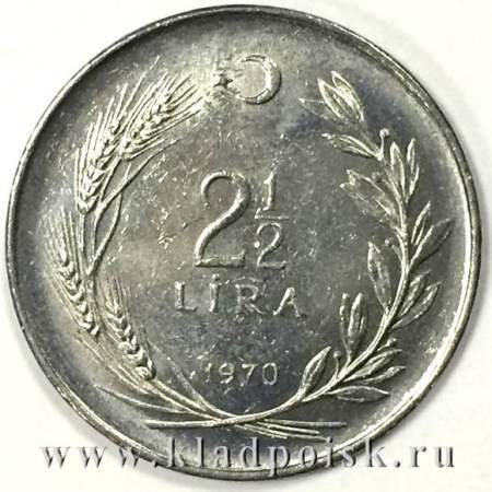 Монета 2 1/2 лиры Турция – Ататюрк на тракторе, 1970