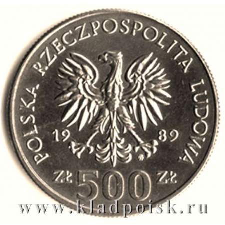Монета 500 злотых Польша, серии «Короли Польши» Король Владислав II Ягайло, 1989