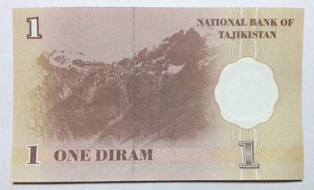 Банкнота 1 дирам 1999 года Таджикистан