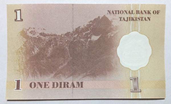 Банкнота 1 дирам 1999 года Таджикистан Банкнота 1 дирам 1999 года Таджикистан