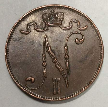 Монета 5 пенни 1915 г. для Финляндии (Николай II) (арт 3)