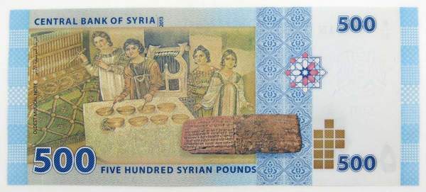 Банкнота 500 фунтов 2013 года Сирия Банкнота 500 фунтов 2013 года Сирия
