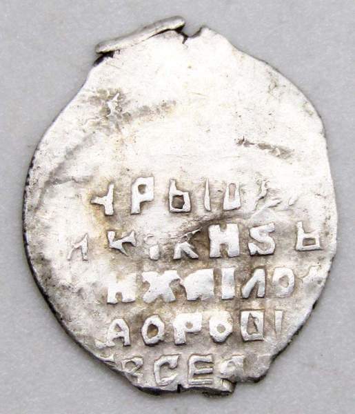 Копейка серебро Михаил Фёдорович (чешуя), 1613-1645 гг. Москва Арт. 19