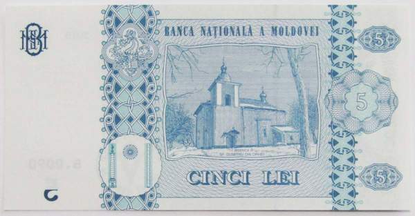 Банкнота 5 леев 2015 года Молдавия, арт 2