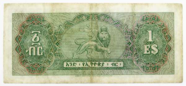 Банкнота 1 быр 1961 года Эфиопия