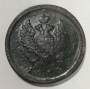 Монета 2 копейки Российской Империи 1814 ЕМ Александр I