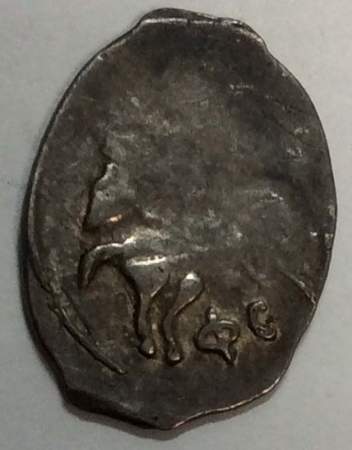 Копейка (чешуя) серебро Иван IV Васильевич Грозный 1533-1584 гг. (арт 5)
