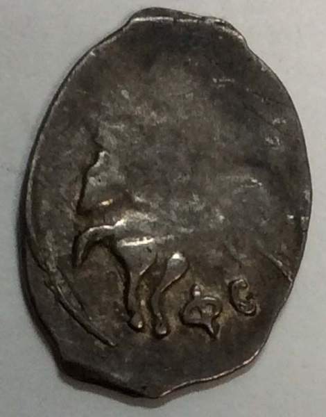 Копейка (чешуя) серебро Иван IV Васильевич Грозный 1533-1584 гг. (арт 5)