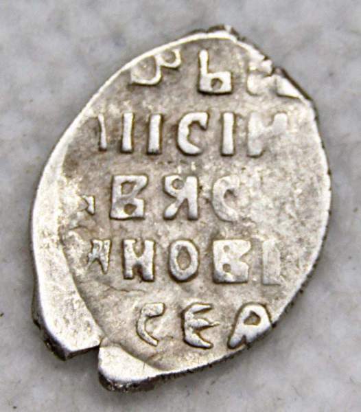 Копейка серебро Василий Шуйский (чешуя), 1606-1610 гг. Московский денежный двор, арт 13 Копейка серебро Василий Шуйский (чешуя), 1606-1610 гг. Московский денежный двор, арт 13