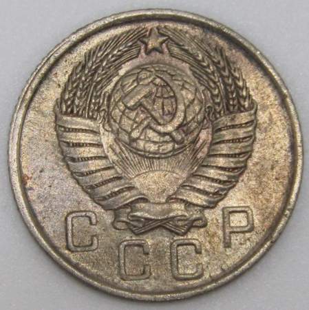 Монета 10 копеек СССР 1957 года﻿, арт 2