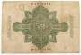 Банкнота 50 марок 1908 года Германия Банкнота 50 марок 1908 года Германия