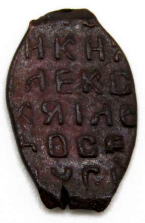 Копейка медь Алексей Михайлович (чешуя), 1655-1663 гг. Медный бунт, Москва, Старый двор, арт 9