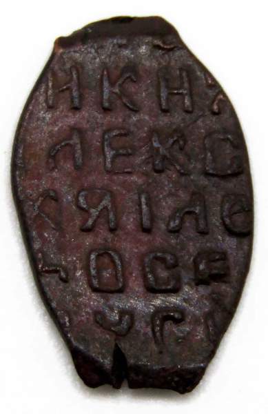 Копейка медь Алексей Михайлович (чешуя), 1655-1663 гг. Медный бунт, Москва, Старый двор, арт 9