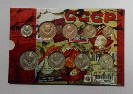 Набор регулярных монет СССР 1988 года