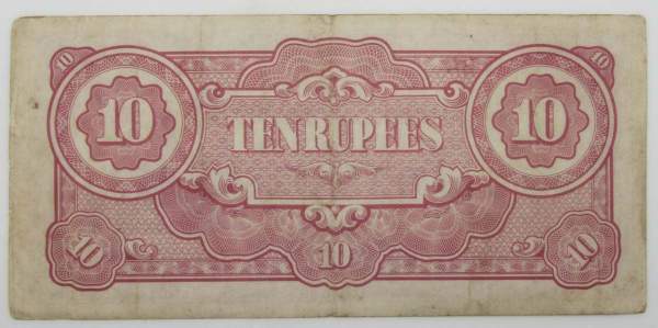 Банкнота 10 рупий 1942 года - Японская оккупация Бирмы, арт 2