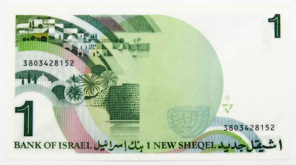 Банкнота 1 новый шекель 1986 года Израиль