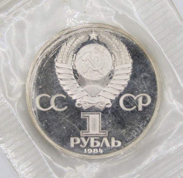 Юбилейная монета 1 рубль 1984 года «185-лет со дня рождения русского поэта А.С.Пушкина» ПРУФ, НОВОДЕЛ Юбилейная монета 1 рубль 1984 года «185-лет со дня рождения русского поэта А.С.Пушкина» ПРУФ, НОВОДЕЛ