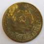Монета 1 копейка СССР 1931 года﻿, арт 3