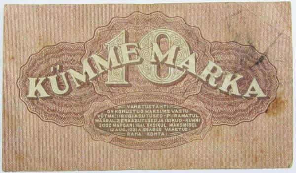 Банкнота 10 марок 1922 года Эстония Банкнота 10 марок 1922 года Эстония