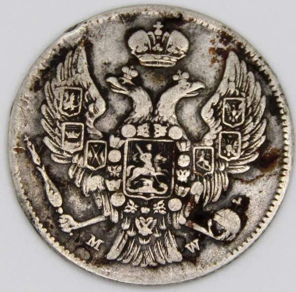 Монета 30 копеек - 2 злотых 1837 года Российская Империя Николай I, серебро 868 пробы Монета 30 копеек - 2 злотых 1837 года Российская Империя Николай I, серебро 868 пробы