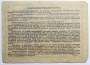 Билет денежно-вещевой лотереи 10 рублей 1941 года