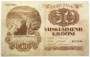 Банкнота 50 крон 1929 года Эстония