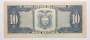 Банкнота 10 сукре 1986 года Эквадор