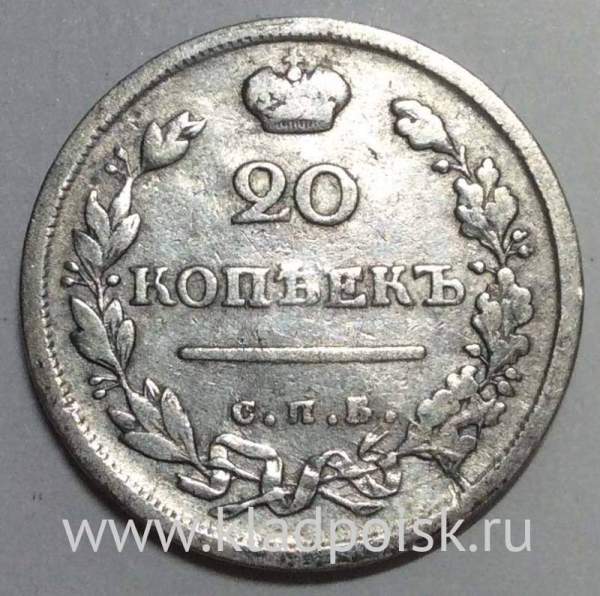 Монета 20 копеек 1817 года Российская Империя, СПБ ПС, Александр I, серебро