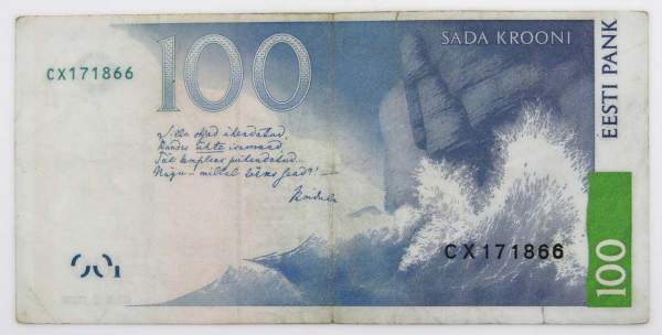 Банкнота 100 крон 1999 года Эстония