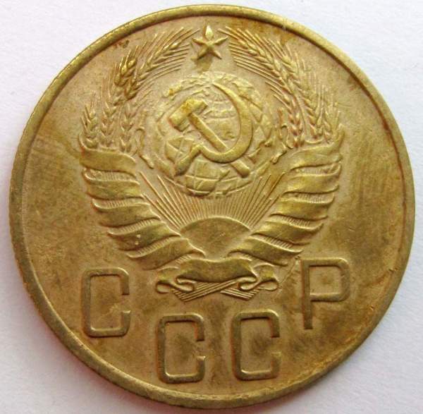 Монета 5 копеек СССР 1940 года, арт 4 Монета 5 копеек СССР 1940 года, арт 4
