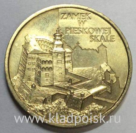 Монета 2 злотых Польша Замок в Песковой Скале из серии Замки и дворцы Польши, 1997