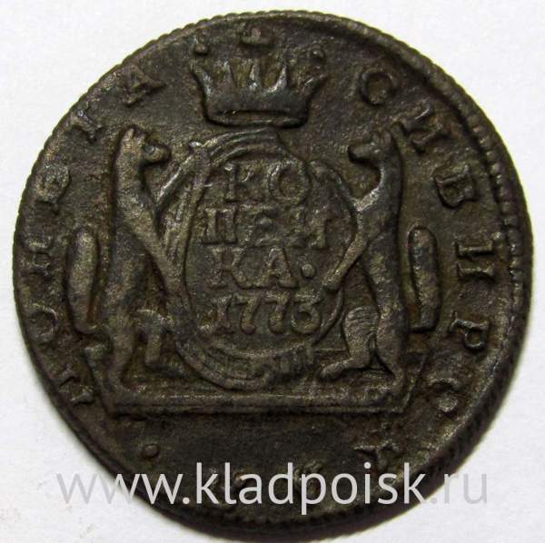 Монета 1 копейка Российской империи 1773 г. КМ. Екатерина II Сибирская монета