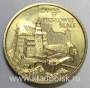 Монета 2 злотых Польша Замок в Песковой Скале из серии Замки и дворцы Польши, 1997
