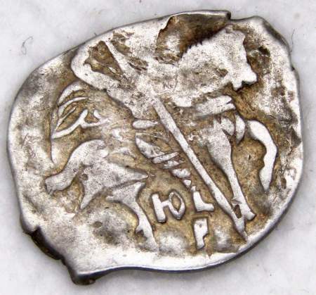 Копейка (чешуя) серебро Иван IV Васильевич Грозный 1533-1584 гг., Новгородский денежный двор, ЮР