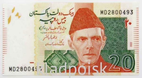 Банкнота 20 рупий 2022 года Пакистан, арт 2 Банкнота 20 рупий 2022 года Пакистан, арт 2