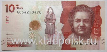 Банкнота 10000 песо 2016 года Колумбия