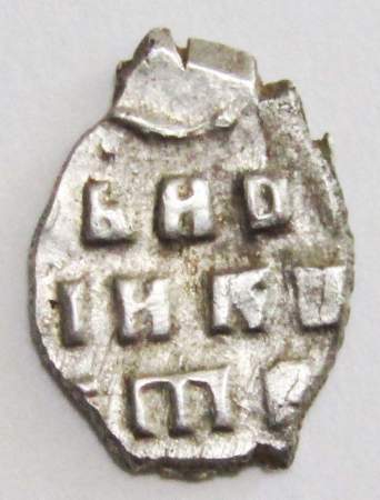 Копейка серебро Петр I Алексеевич (чешуя), 1703, КГ-1712, арт 3