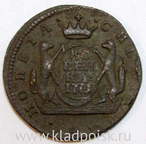 Монета 1 копейка Российской империи 1771 г. КМ. Екатерина II Сибирская монета